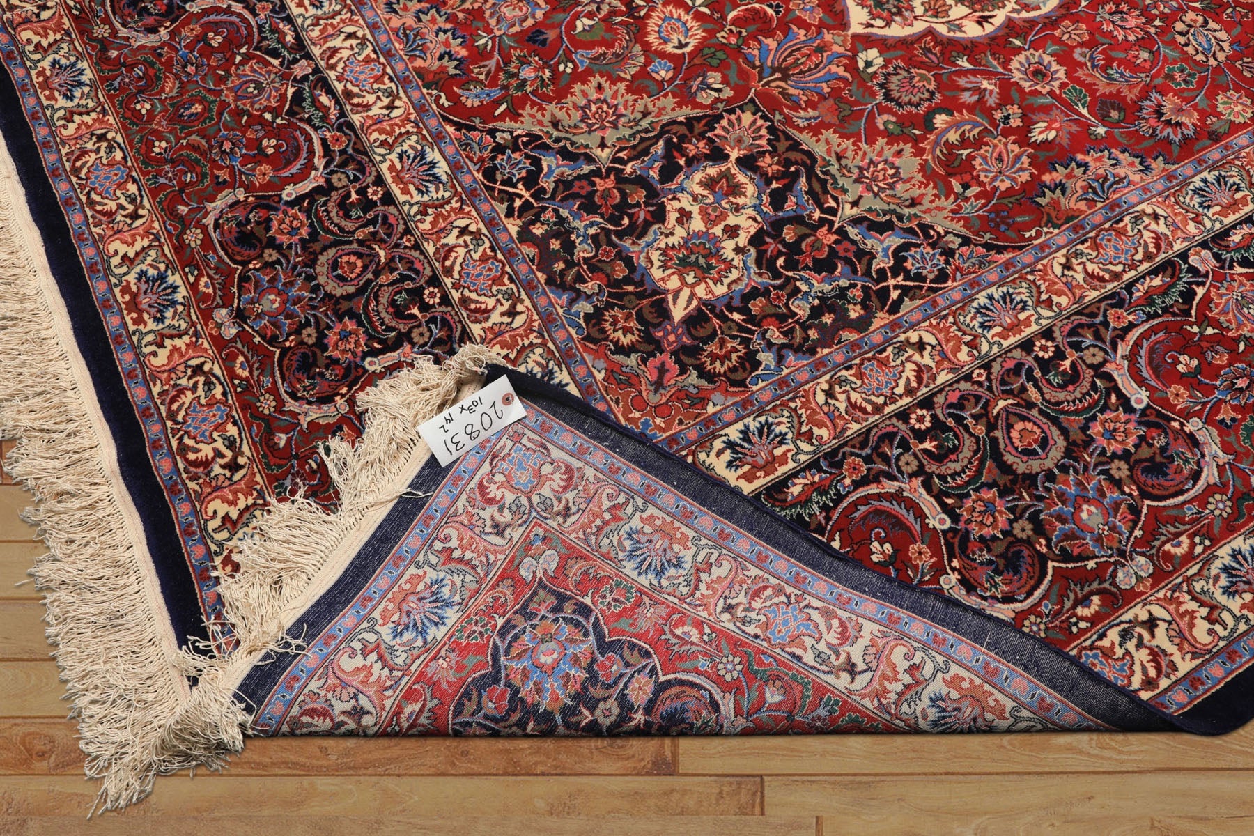 10x14 Red, Navy, Ivory Color Hand Knotted Pak Persian Wool & Silk Traditional Oriental Rug